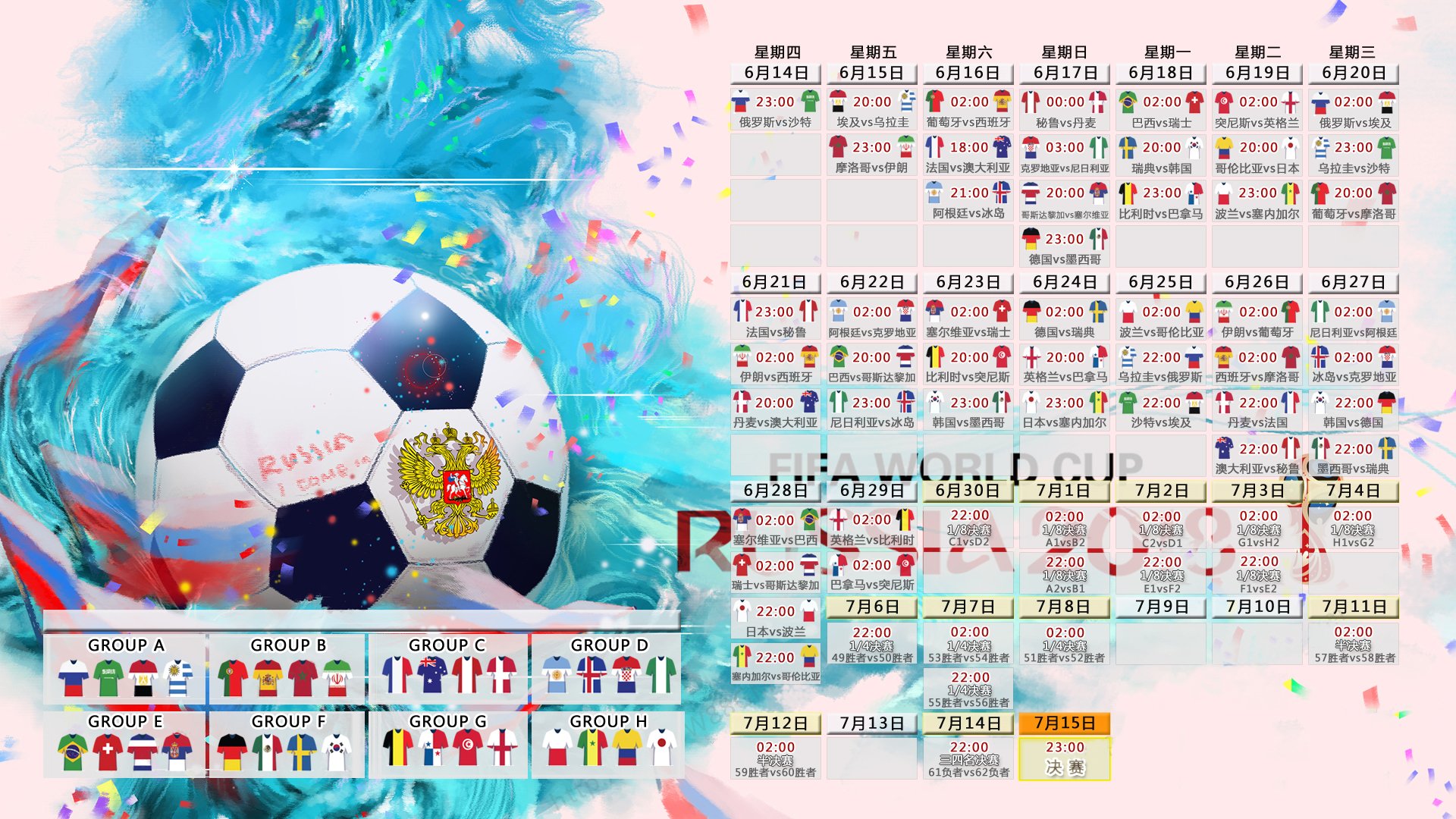 球队青训选材标准解析，青训队伍